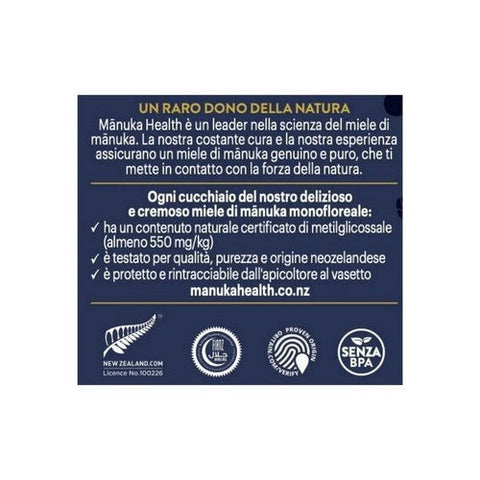 Manuka Health, Manuka Honey MGO 573+, 8.8 Oz Manuka Health